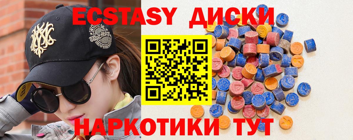 Кокаин  Вход с VPN  Каннабис  МЕФ кристаллы  A PVP СОЛЬ кристаллы  Новороссийск  ГАШ 