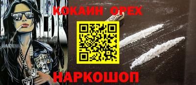 молекула духа Татарск
