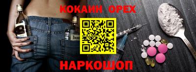 молекула духа Татарск