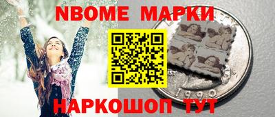 молекула духа Татарск