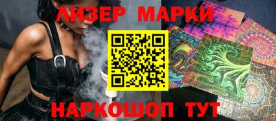 молекула духа Татарск