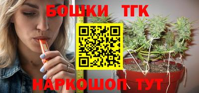 молекула духа Татарск