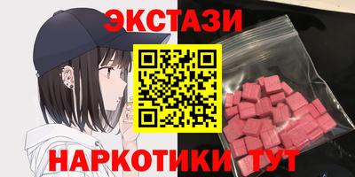 ECSTASY Тара