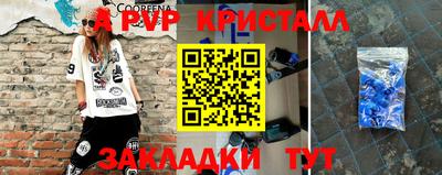индика Тверь