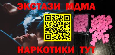 молекула духа Татарск
