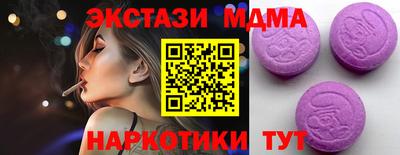 индика Тверь