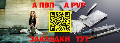 индика Тверь