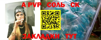 индика Тверь