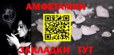 молекула духа Татарск