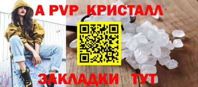 молекула духа Татарск