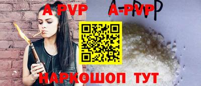 молекула духа Татарск