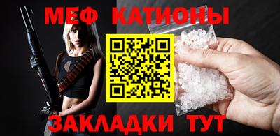 молекула духа Татарск