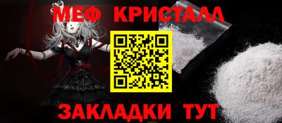 молекула духа Татарск