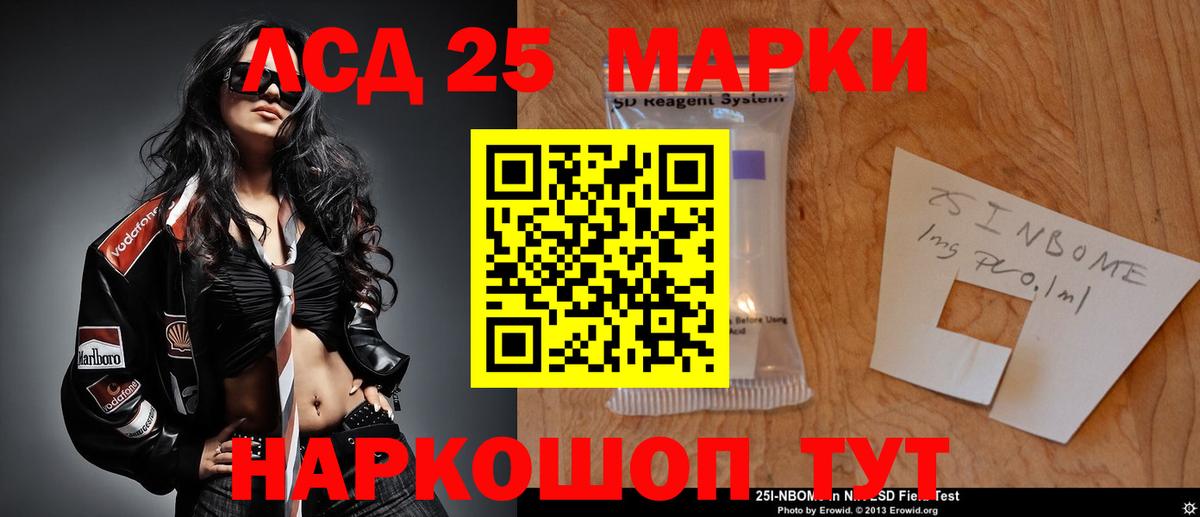 ЛСД экстази ecstasy Новороссийск