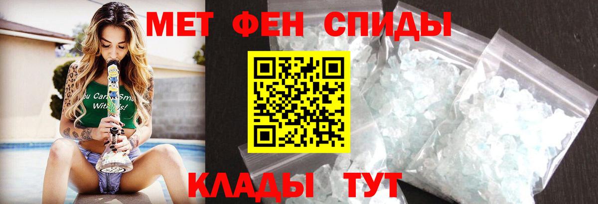 Первитин витя Новороссийск