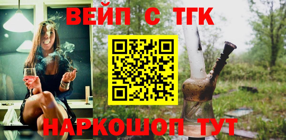 Дистиллят ТГК концентрат Новороссийск