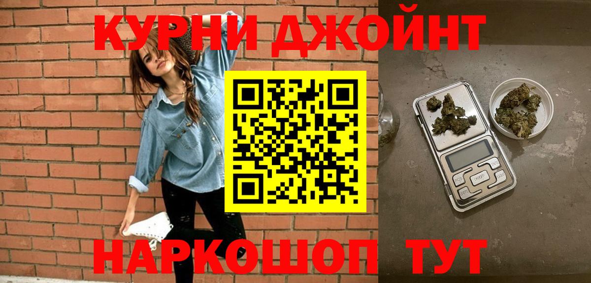 Бошки марихуана Amnesia  Бошки марихуана конопля  Новороссийск  Вход с VPN  Канабис план 